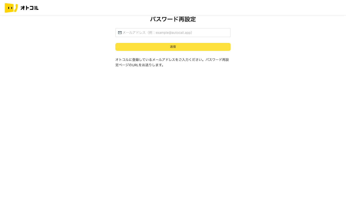 スクリーンショット 2023-12-06 12.50.53