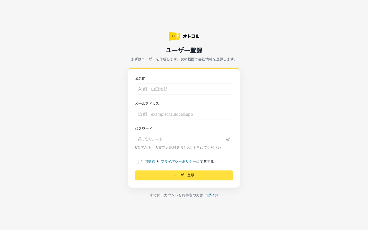 スクリーンショット 2022-12-18 0.03.38