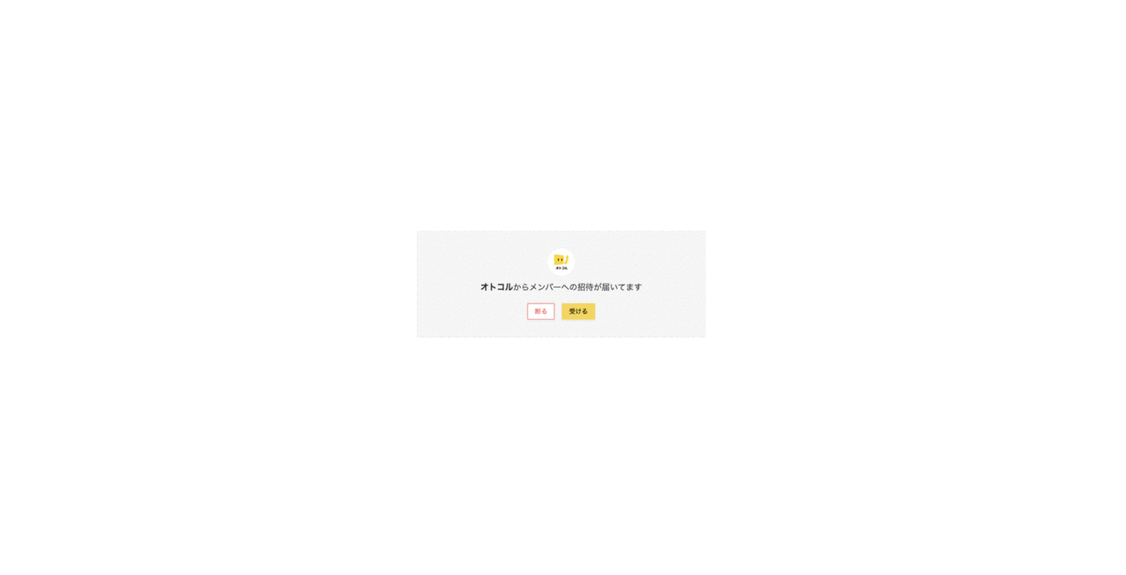 スクリーンショット 2022-12-18 0.04.27