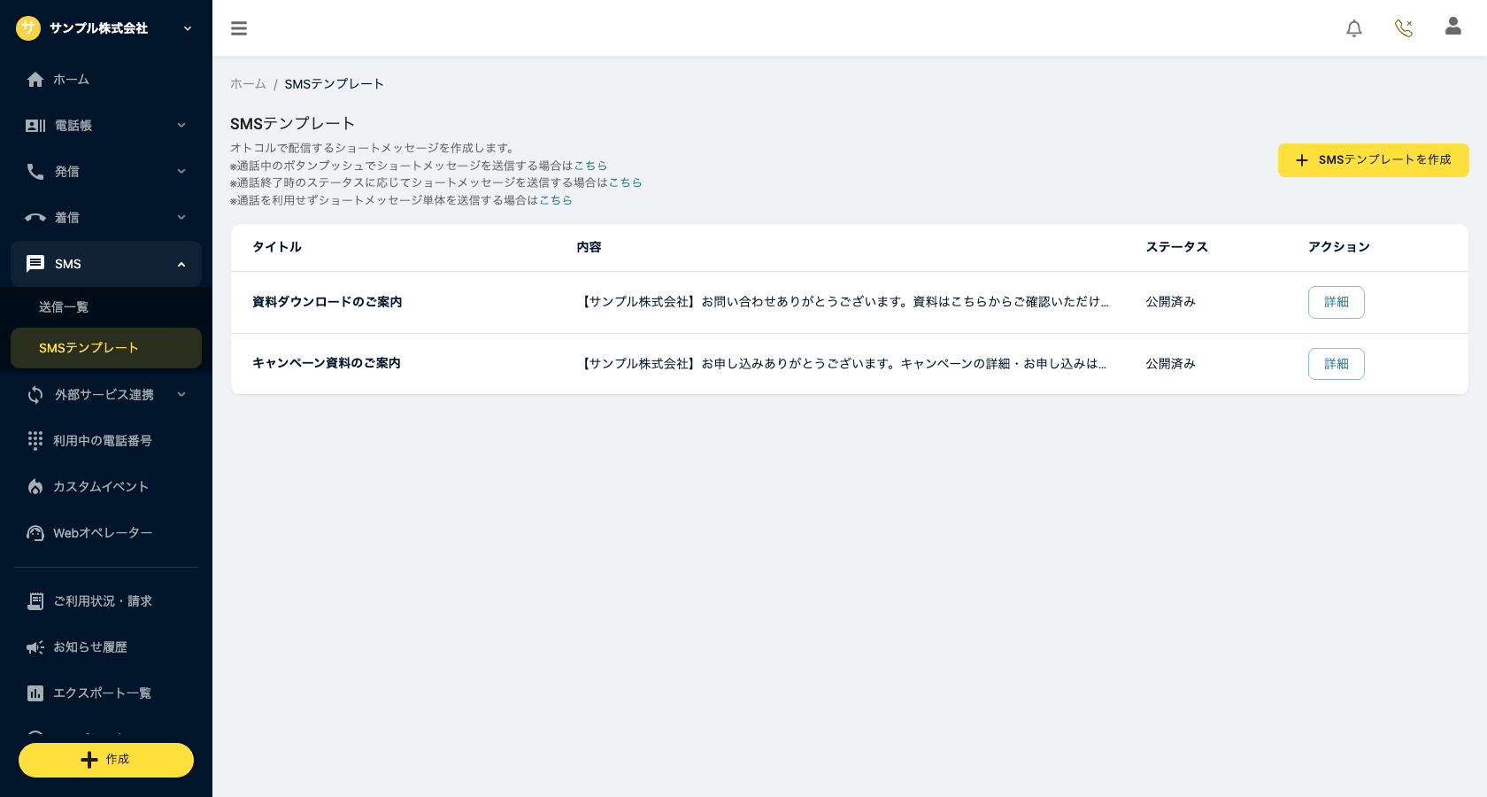 スクリーンショット 2026-01-28 16.07.52
