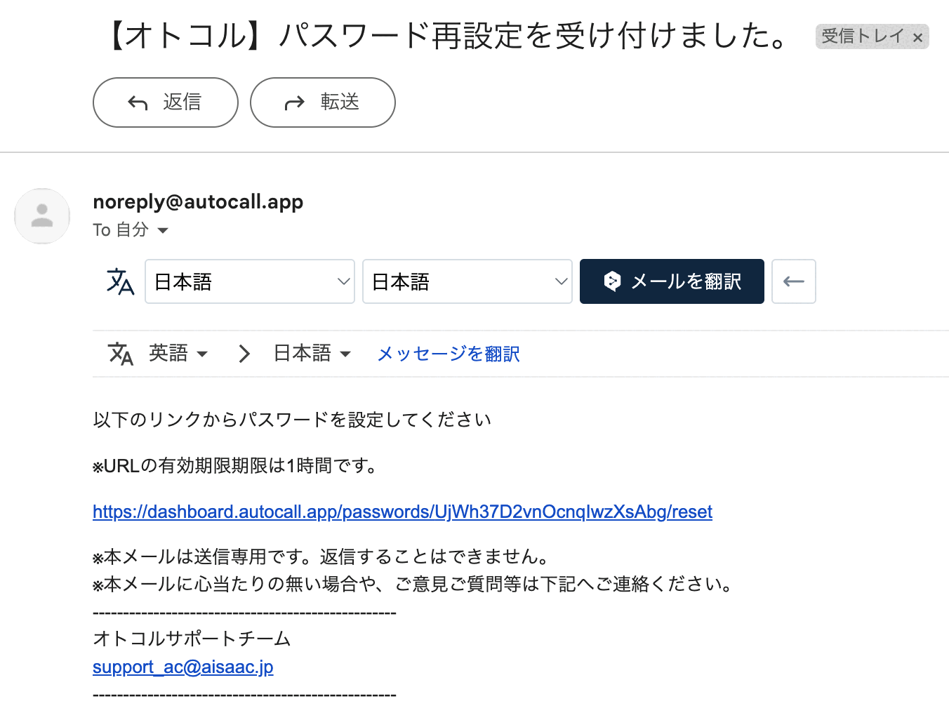 スクリーンショット 2023-12-06 12.53.18